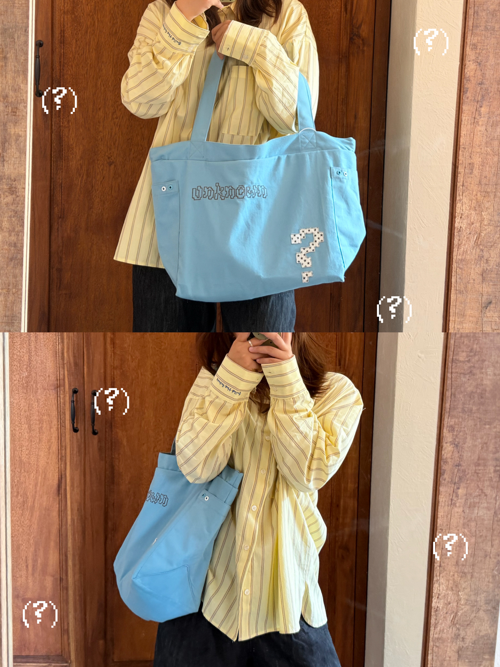 "Unknown" Tote Bag 2026